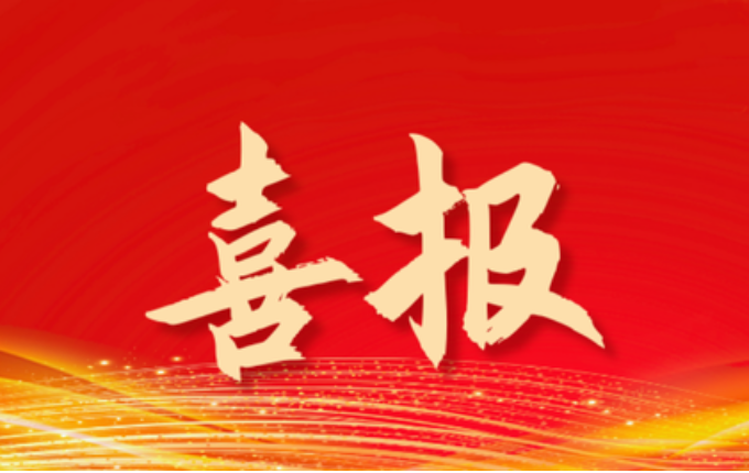 喜報丨熱烈祝賀研究院第三家成功孵化企業(yè)——浙江同環(huán)智慧能源科技有限公司落地。