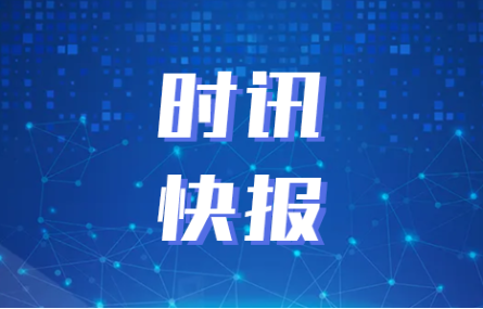 市科技創(chuàng)新服務(wù)中心主任王瑾一行蒞臨研究院指導(dǎo)交流