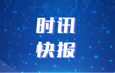 區(qū)委常委、統(tǒng)戰(zhàn)部部長(zhǎng)張遵強(qiáng)一行蒞臨研究院指導(dǎo)交流