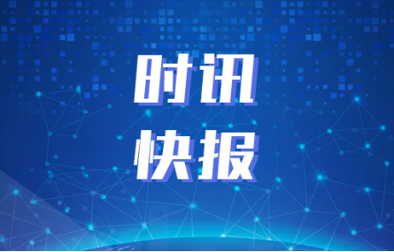 國家重點研發(fā)計劃“中國傳統(tǒng)書畫專用紙工藝提升關(guān)鍵技術(shù)研發(fā)”項目課題績效預(yù)評價會議在太湖實驗室召開