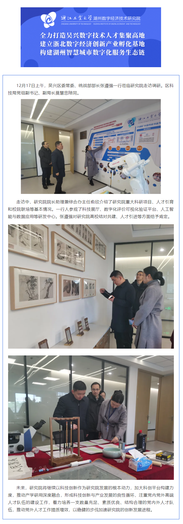 微信圖片_20250610102101.png