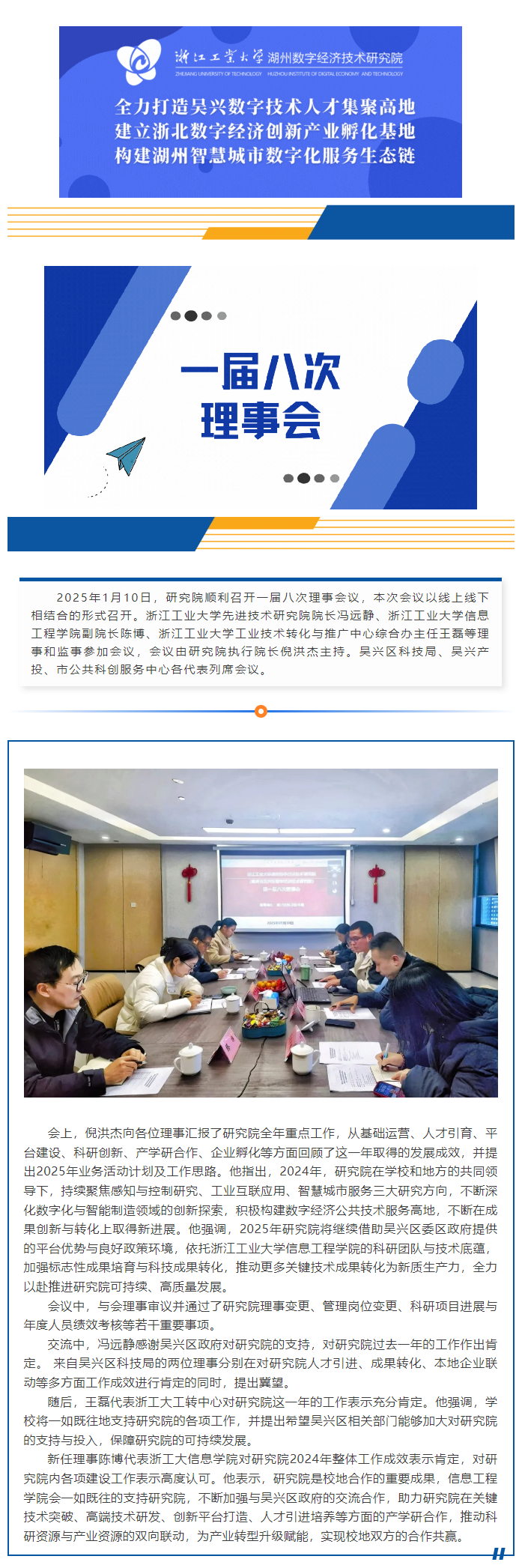 微信圖片_20250610102745.png