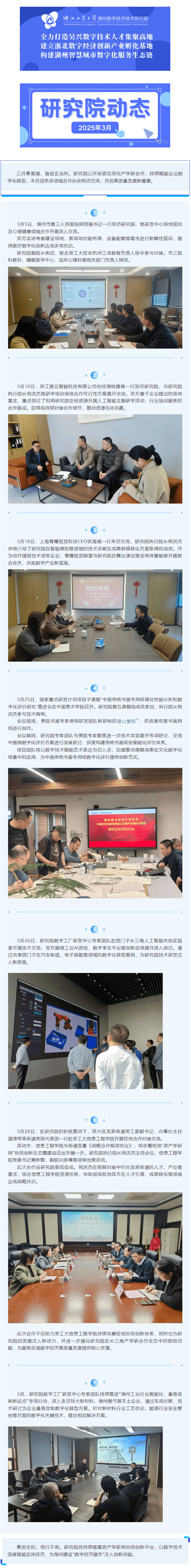 微信圖片_20250610103535.png