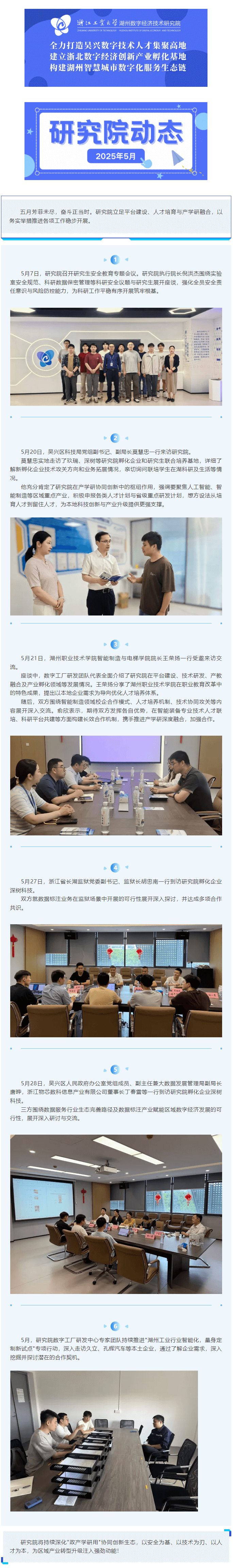 微信圖片_20250610105958.png