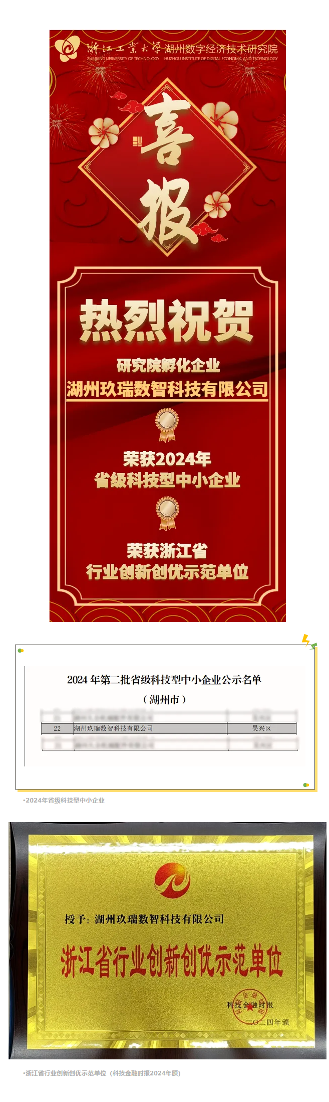 微信圖片_20250610143241.png