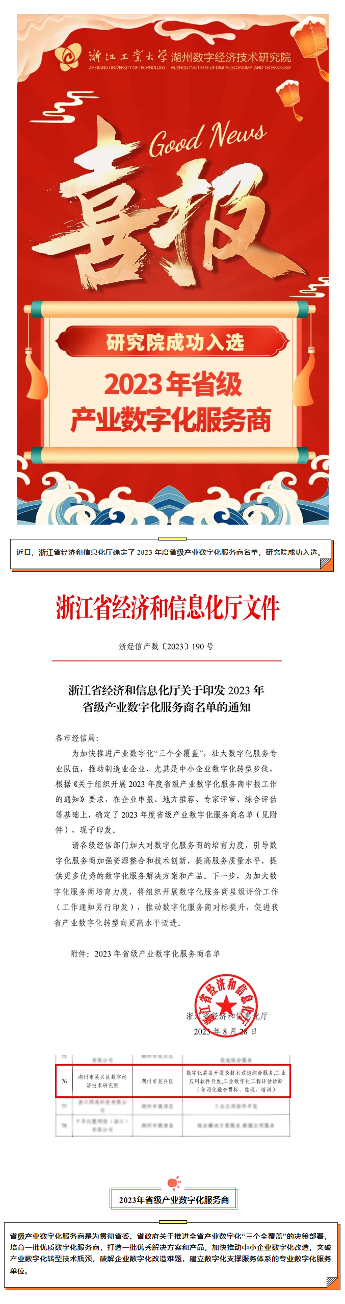 微信圖片_20250610144345.png