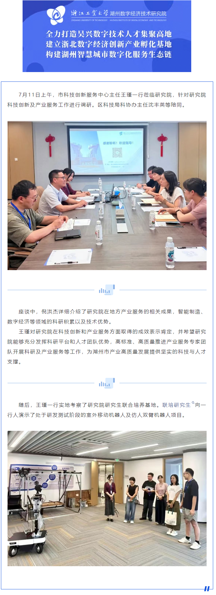 微信圖片_20250715090645.png