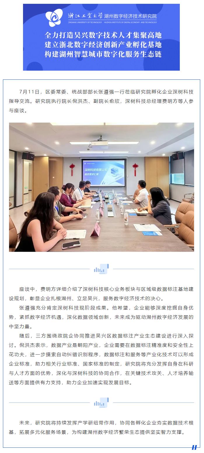 微信圖片_20250715091826.png
